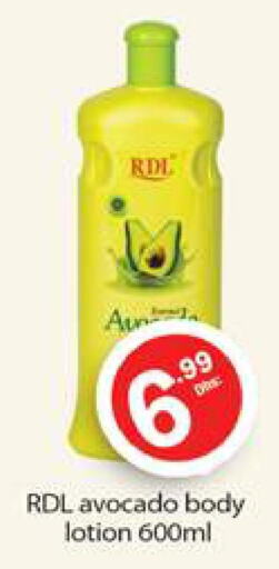 RDL Body Lotion & Cream  in جلف هايبرماركت ذ.م.م in الإمارات العربية المتحدة , الامارات - رَأْس ٱلْخَيْمَة