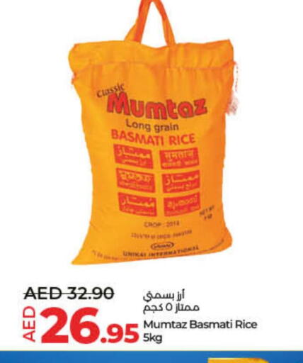mumtaz Basmati / Biryani Rice  in لولو هايبرماركت in الإمارات العربية المتحدة , الامارات - ٱلْفُجَيْرَة‎