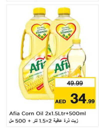 AFIA Corn Oil  in Nesto Hypermarket in UAE - Sharjah / Ajman