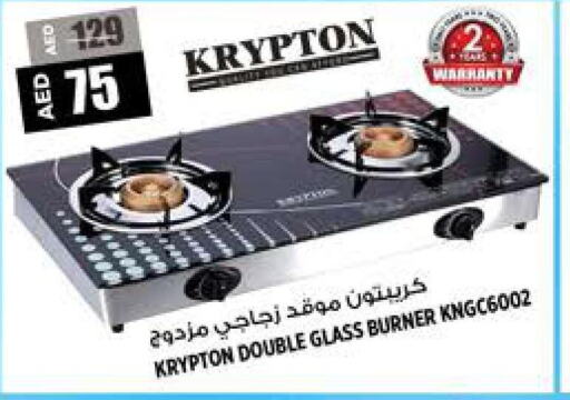 KRYPTON   in Hashim Hypermarket in UAE - Sharjah / Ajman