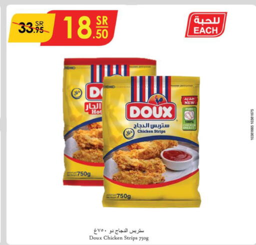 DOUX Chicken Strips  in Danube in KSA, Saudi Arabia, Saudi - Jeddah