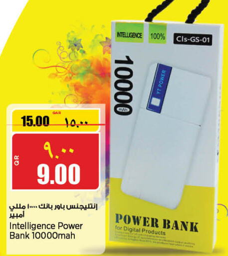  Powerbank  in Retail Mart in Qatar - Al Shamal