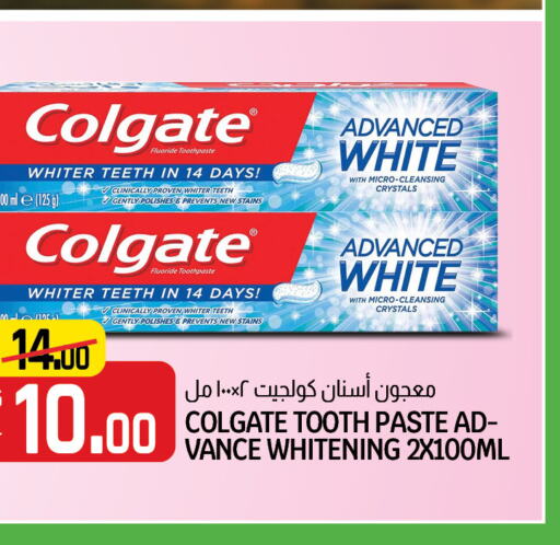 COLGATE Toothpaste  in Saudia Hypermarket in Qatar - Al Daayen