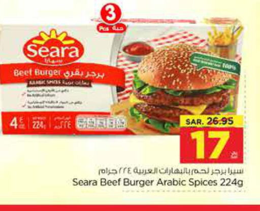 SEARA Beef  in Nesto in KSA, Saudi Arabia, Saudi - Al Khobar