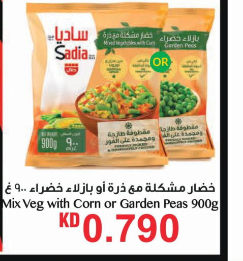 SADIA   in Lulu Hypermarket  in Kuwait - Kuwait City