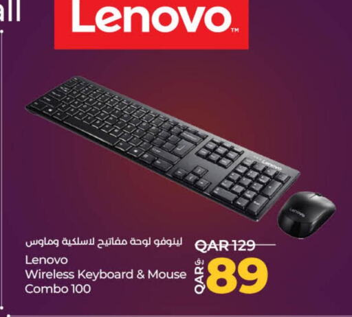LENOVO Keyboard / Mouse  in LuLu Hypermarket in Qatar - Al Wakra