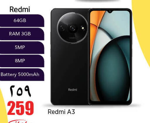 REDMI   in Retail Mart in Qatar - Al Rayyan