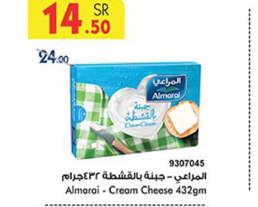 ALMARAI Cream Cheese  in بن داود in مملكة العربية السعودية, السعودية, سعودية - جدة
