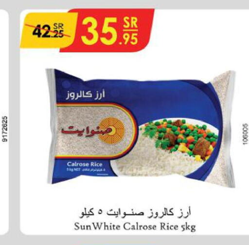  Egyptian / Calrose Rice  in Danube in KSA, Saudi Arabia, Saudi - Mecca