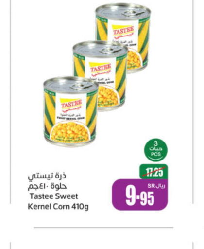 GOODY Tuna - Canned  in Othaim Markets in KSA, Saudi Arabia, Saudi - Khamis Mushait