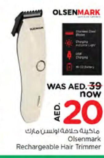 OLSENMARK Remover / Trimmer / Shaver  in نستو هايبرماركت in الإمارات العربية المتحدة , الامارات - دبي