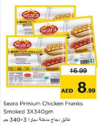 SEARA Chicken Sausage  in Nesto Hypermarket in UAE - Dubai