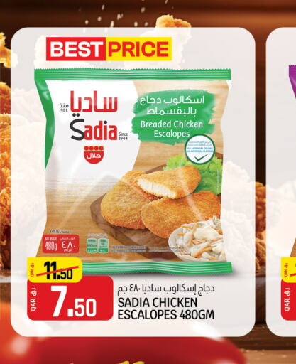 SADIA   in Saudia Hypermarket in Qatar - Al Shamal