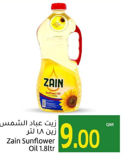 ZAIN Sunflower Oil  in جلف فود سنتر in قطر - الخور