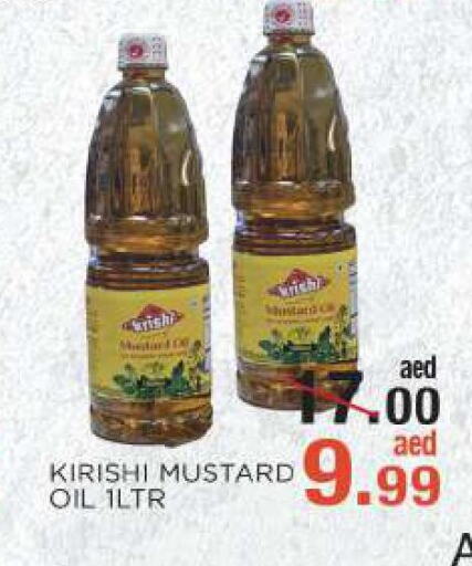  Mustard Oil  in C.M Hypermarket in UAE - Abu Dhabi
