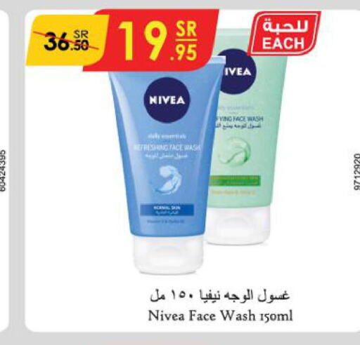 Nivea Face Wash  in Danube in KSA, Saudi Arabia, Saudi - Abha