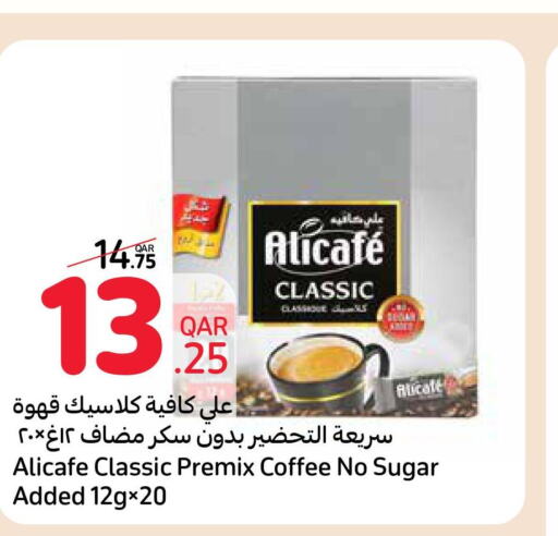 ALI CAFE Coffee  in Carrefour in Qatar - Al Rayyan