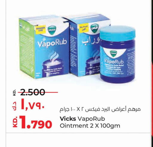VICKS   in Lulu Hypermarket  in Kuwait - Ahmadi Governorate