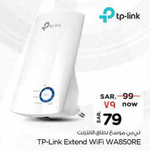 TP LINK Wifi Router  in Nesto in KSA, Saudi Arabia, Saudi - Dammam