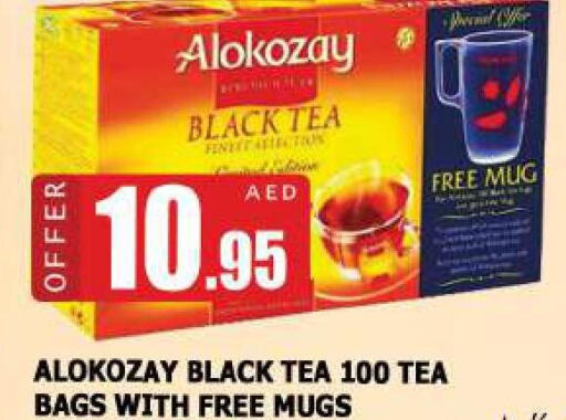 ALOKOZAY Tea Bags  in أزهر المدينة هايبرماركت in الإمارات العربية المتحدة , الامارات - الشارقة / عجمان