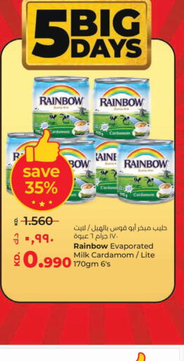 RAINBOW   in Lulu Hypermarket  in Kuwait - Ahmadi Governorate