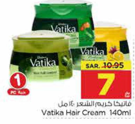 VATIKA Hair Cream  in نستو in مملكة العربية السعودية, السعودية, سعودية - المنطقة الشرقية