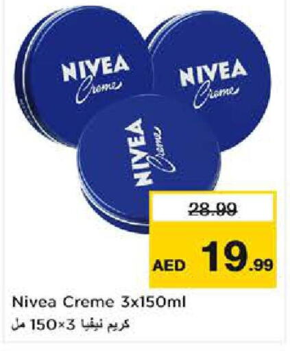 Nivea Face cream  in Nesto Hypermarket in UAE - Dubai