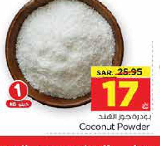  Coconut Powder  in Nesto in KSA, Saudi Arabia, Saudi - Al Hasa
