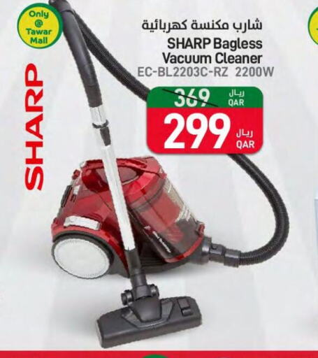 SHARP Vacuum Cleaner  in ســبــار in قطر - الريان