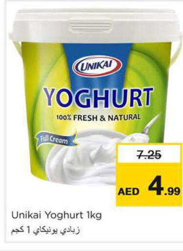 UNIKAI Yoghurt  in Nesto Hypermarket in UAE - Sharjah / Ajman