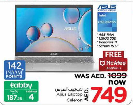 ASUS Laptop  in نستو هايبرماركت in الإمارات العربية المتحدة , الامارات - دبي
