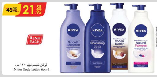 Nivea Body Lotion & Cream  in Danube in KSA, Saudi Arabia, Saudi - Tabuk