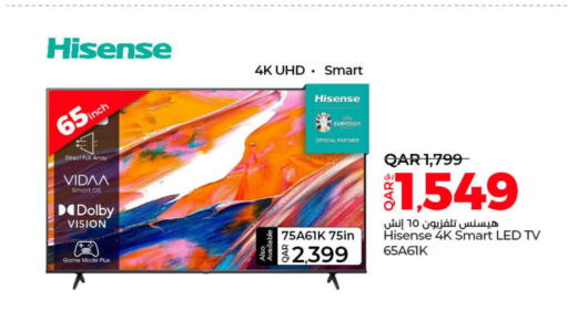 HISENSE Smart TV  in LuLu Hypermarket in Qatar - Al Wakra