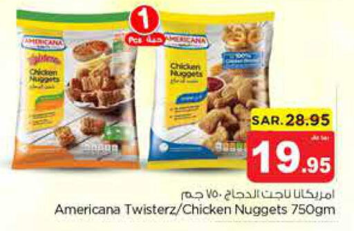 AMERICANA Chicken Nuggets  in Nesto in KSA, Saudi Arabia, Saudi - Ar Rass