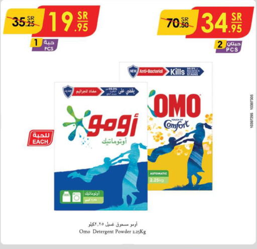 OMO Detergent  in Danube in KSA, Saudi Arabia, Saudi - Hail