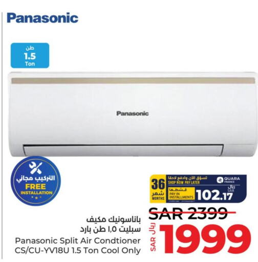 PANASONIC AC  in LULU Hypermarket in KSA, Saudi Arabia, Saudi - Jeddah