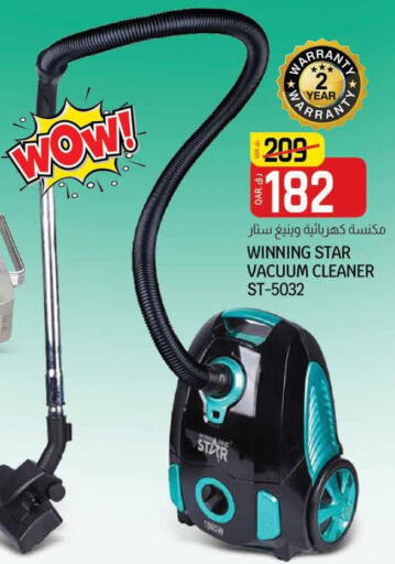  Vacuum Cleaner  in السعودية in قطر - الوكرة