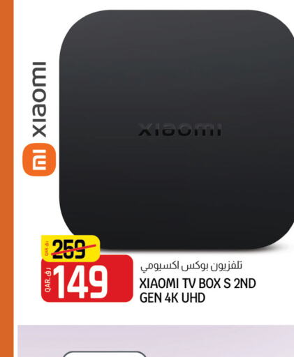 XIAOMI TV BOX  in Saudia Hypermarket in Qatar - Doha