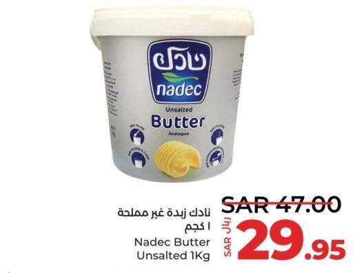 NADEC   in LULU Hypermarket in KSA, Saudi Arabia, Saudi - Qatif