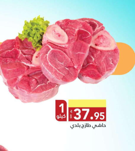  Camel meat  in Hypermarket Stor in KSA, Saudi Arabia, Saudi - Tabuk