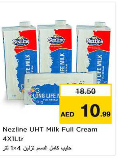 NEZLINE Full Cream Milk  in نستو هايبرماركت in الإمارات العربية المتحدة , الامارات - الشارقة / عجمان