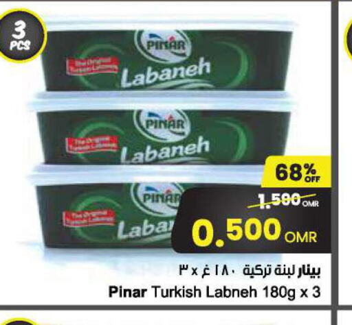 PINAR Labneh  in Sultan Center  in Oman - Muscat