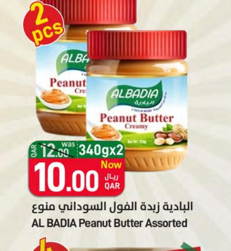  Peanut Butter  in SPAR in Qatar - Al Daayen
