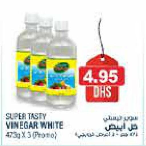  Vinegar  in Aswaq Ramez in UAE - Ras al Khaimah