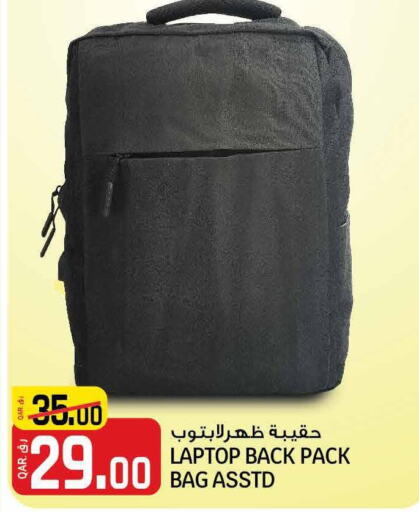  Laptop Bag  in Saudia Hypermarket in Qatar - Al Wakra