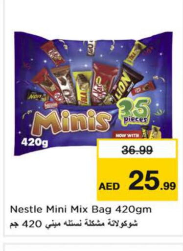 NESTLE   in Nesto Hypermarket in UAE - Dubai