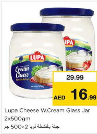  Cream Cheese  in Nesto Hypermarket in UAE - Ras al Khaimah
