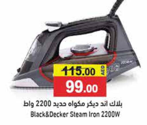 BLACK+DECKER Ironbox  in أسواق رامز in الإمارات العربية المتحدة , الامارات - رَأْس ٱلْخَيْمَة