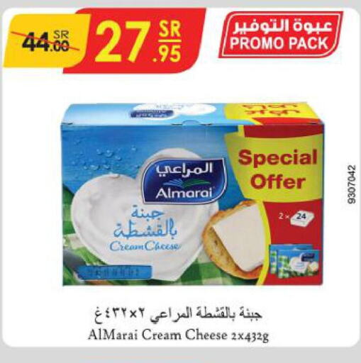 ALMARAI Cream Cheese  in Danube in KSA, Saudi Arabia, Saudi - Abha