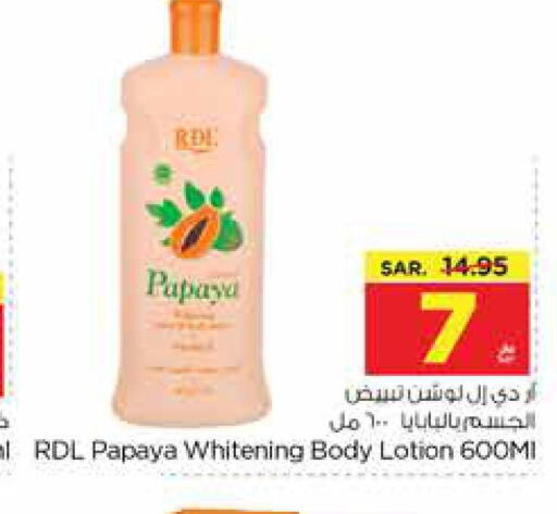 RDL Body Lotion & Cream  in نستو in مملكة العربية السعودية, السعودية, سعودية - المنطقة الشرقية